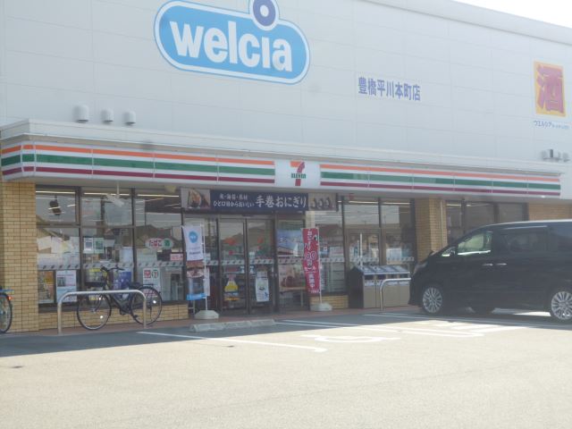 コンビニ　セブンイレブン（コンビニ）まで460m