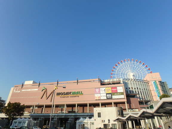 その他　都筑阪急モザイクモール（その他）まで1957m