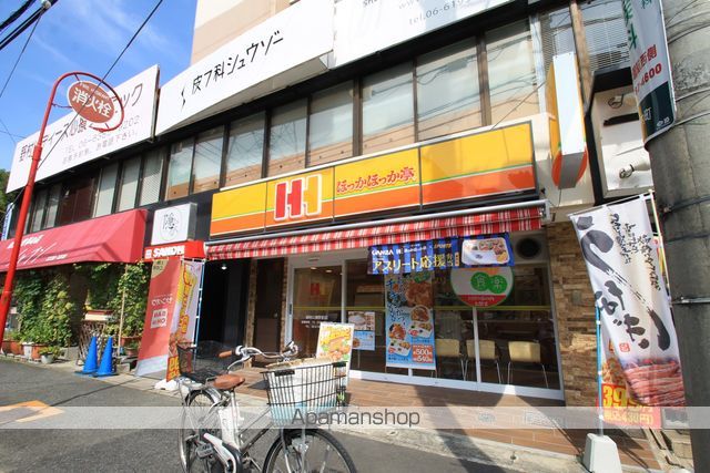 その他　ほっかほっか亭緑地公園駅前店（その他）まで437m