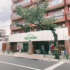 スーパー　escamare(エスカマーレ) 江古田店（スーパー）まで922m
