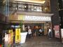 飲食店　マクドナルド江坂ハートランド店（飲食店）まで510m
