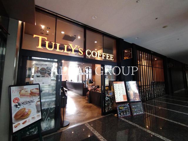 飲食店　タリーズコーヒー 汐留住友ビル店（飲食店）まで486m