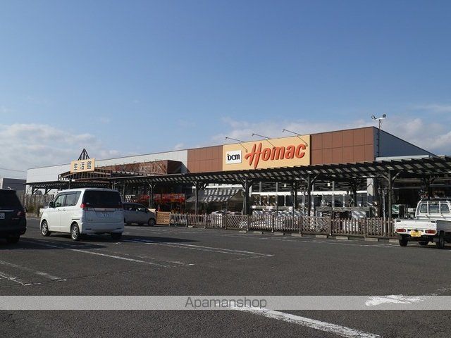 ホームセンター　ＤＣＭホーマック中新田店（ホームセンター）まで950m