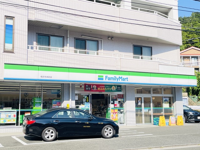 コンビニ　ファミリーマート横浜今井町店（コンビニ）まで733m