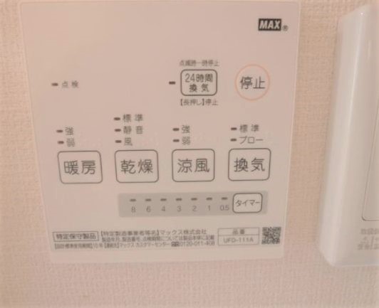 つくばエクスプレス 八潮駅 徒歩8分 2階建 築12年のその他写真