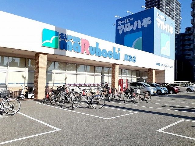 スーパー　スーパーマルハチ鷹取店（スーパー）まで450m