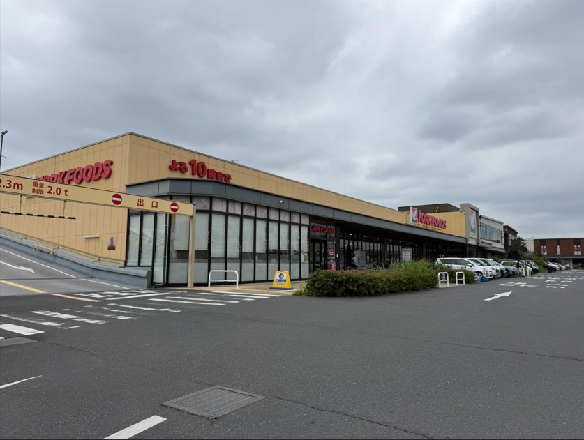 スーパー　ヨークフーズハレノテラス東大宮店（スーパー）まで1521m