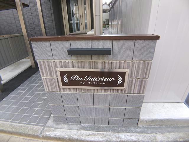 その他　その他