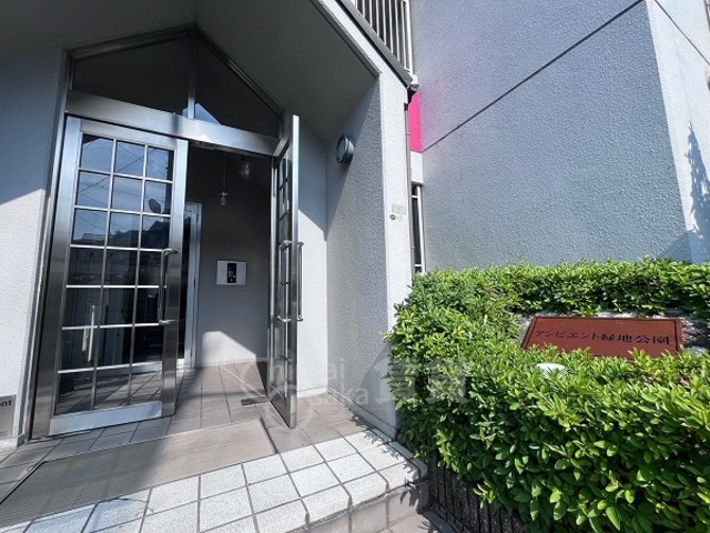 アンビエント緑地公園の外観写真
