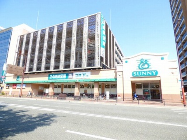 スーパー　サニー 吉塚駅前店（スーパー）まで918m