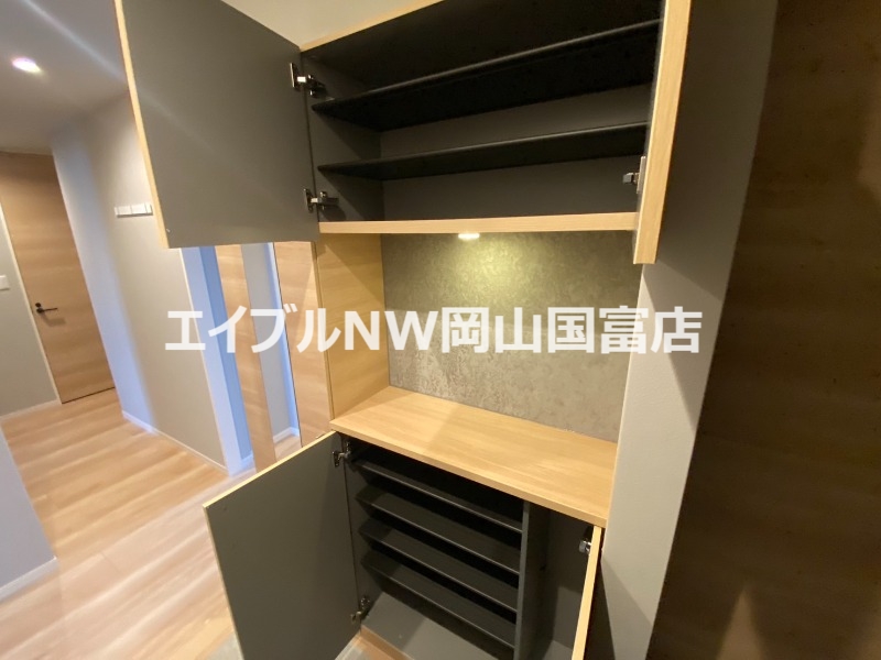 収納