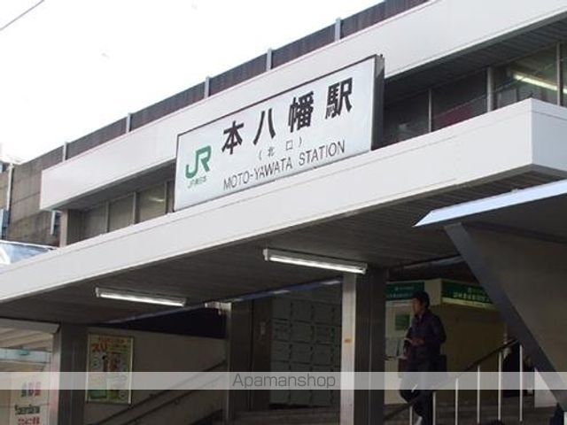 その他　本八幡駅（ＪＲ　総武本線）（その他）まで1401m