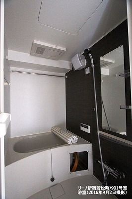 都営大江戸線 牛込柳町駅 徒歩6分 11階建 築36年の風呂写真
