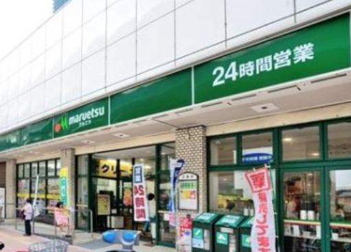 スーパー　maruetsu(マルエツ) 池袋店（スーパー）まで446m