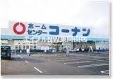 ホームセンター　ホームセンターコーナン西大寺店（ホームセンター）まで1303m
