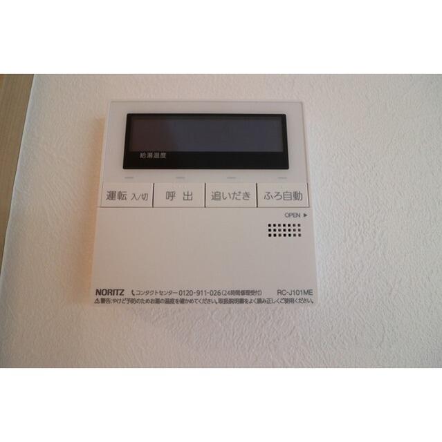 その他設備　★お問い合わせは044-299-8985★