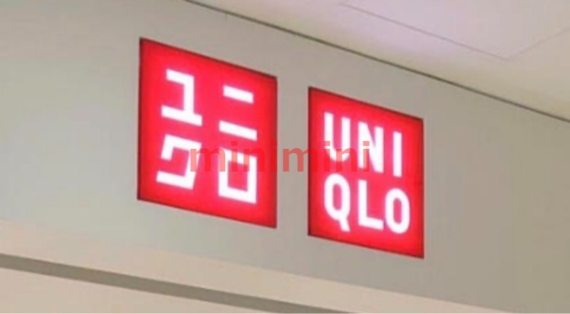 ショッピングセンター　ユニクロ阪急山田店（ショッピングセンター）まで2921m