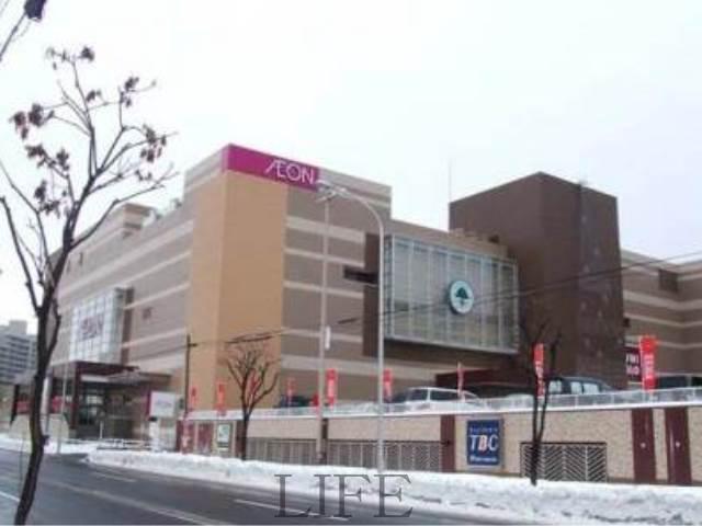 ショッピングセンター　イオンモール札幌発寒（ショッピングセンター）まで1545m