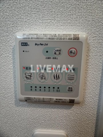 その他設備　浴室乾燥機