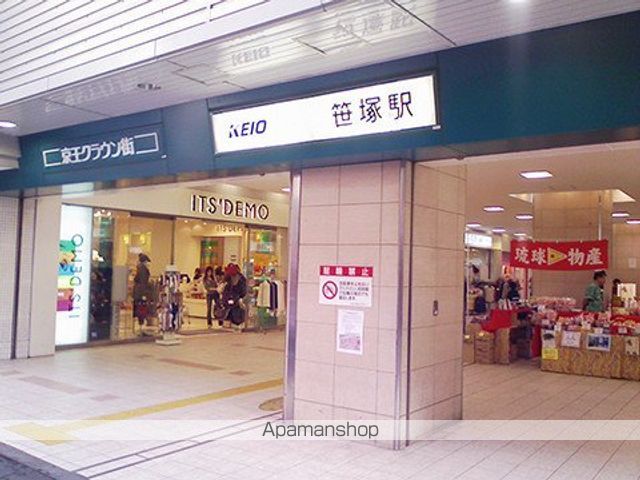メルクマール京王笹塚レジデンスの周辺写真