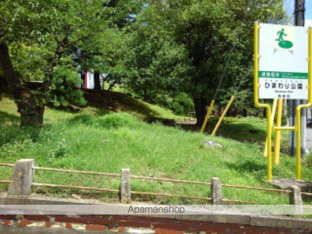 公園　ひまわり公園（公園）まで700m