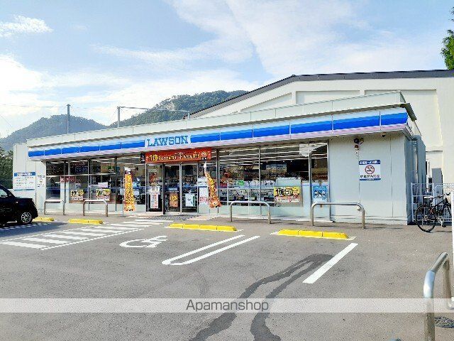 コンビニ　ローソン長野信大教育学部西店（コンビニ）まで750m