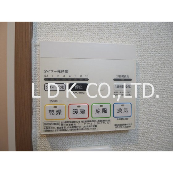 その他設備　浴室乾燥機