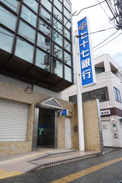 銀行　七十七銀行宮町支店（銀行）まで500m
