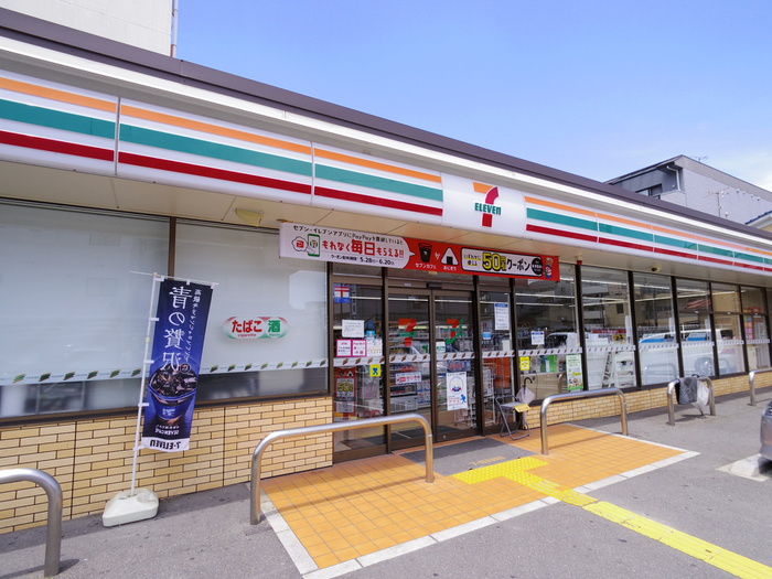 コンビニ　セブンイレブン（コンビニ）まで55m