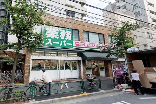 スーパー　業務スーパー上池袋店（スーパー）まで1373m