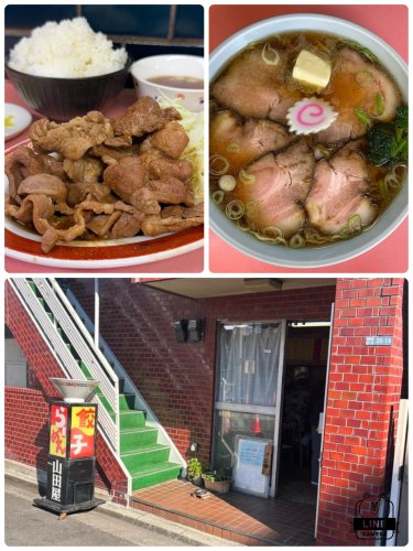 飲食店　山田屋（町中華）（飲食店）まで757m