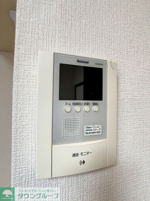 セキュリティ　★お問い合わせはタウンハウジングまで★