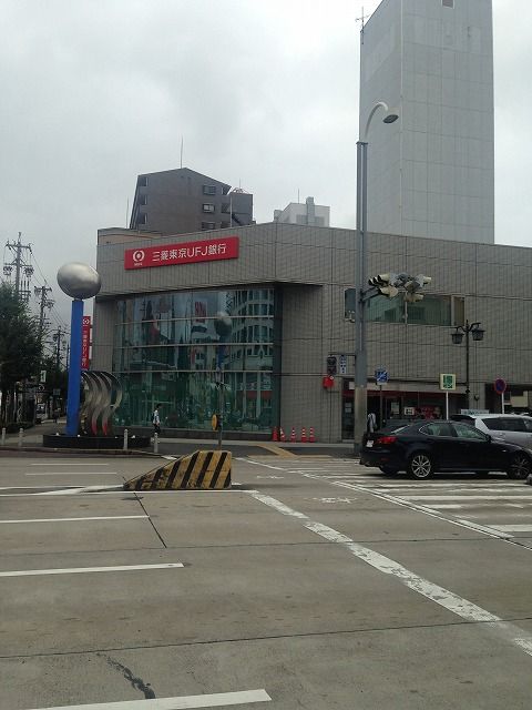 【名古屋市瑞穂区松栄町のマンションの銀行】