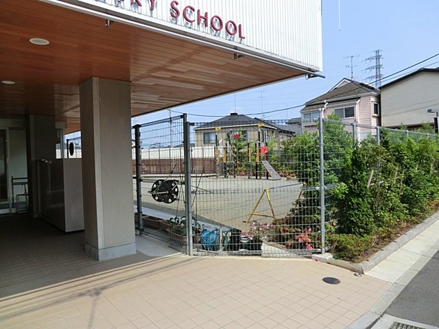 【シャンティー湘南の幼稚園・保育園】