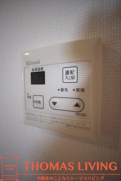 【北九州市小倉南区徳力のマンションのその他設備】