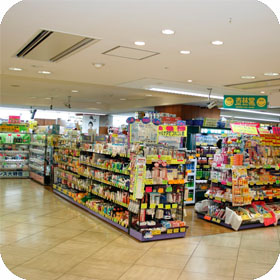 ドラックストア　杏林堂薬局エキマチ店（ドラッグストア）まで397m