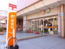 郵便局　浜松アクトシティ内郵便局（郵便局）まで348m