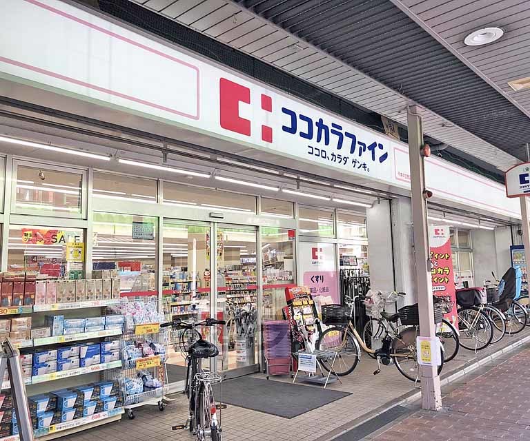 【京都市上京区三番町のマンションのドラックストア】