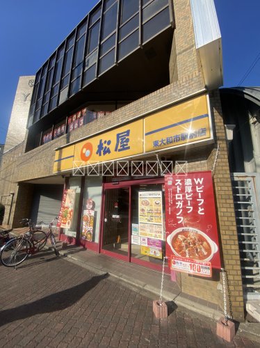 【中央の飲食店】