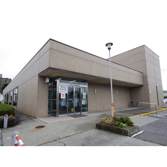 銀行　八十二銀行南松本支店（銀行）まで1460m