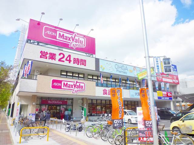 【福岡市西区姪浜駅南のマンションのスーパー】