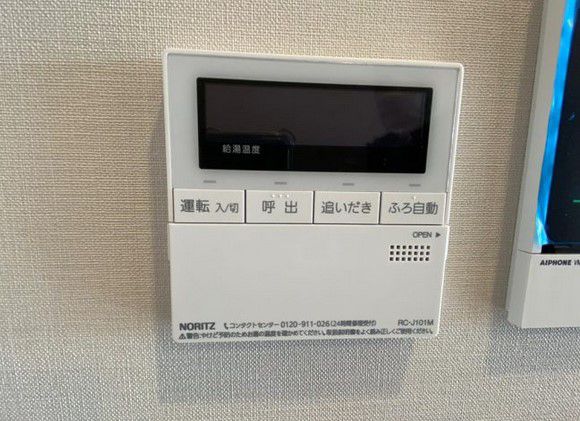 【渋谷区代々木のマンションのその他設備】