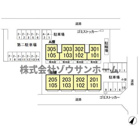 【フェリス　B棟のその他】