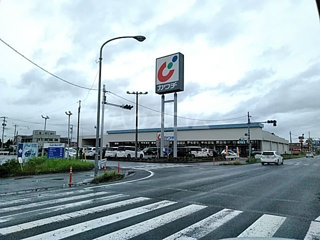 ドラックストア　カワチ薬品 神栖店（ドラッグストア）まで964m