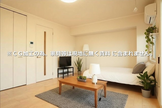 その他　※ＣＧ加工により家具は現地になく、賃料に含まれません。