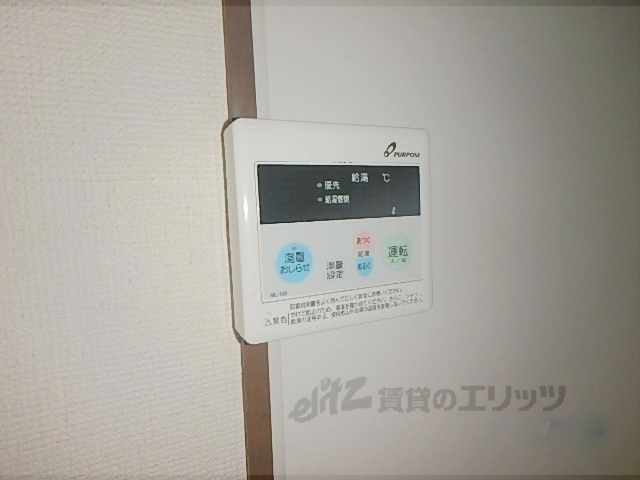 その他設備　給湯器リモコン