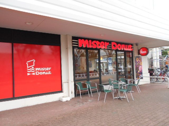 飲食店　ミスタードーナツ イオンフードスタイル新松戸ショップ（飲食店）まで572m