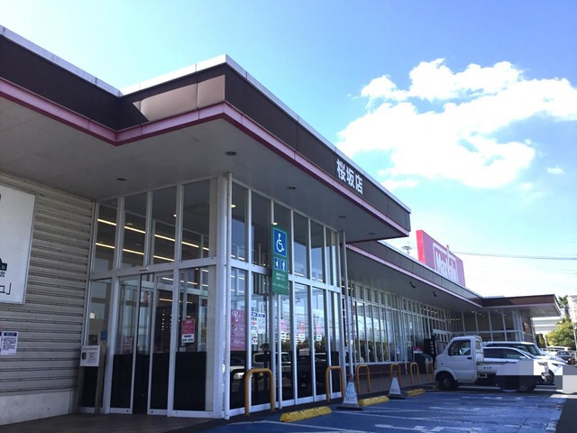 スーパー　マックスバリュ桜坂店（スーパー）まで700m