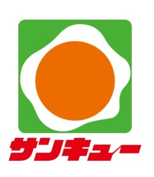 スーパー　サンキュー広原店（スーパー）まで1226m