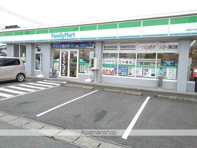 コンビニ　ファミリーマート大貫５丁目店（コンビニ）まで950m